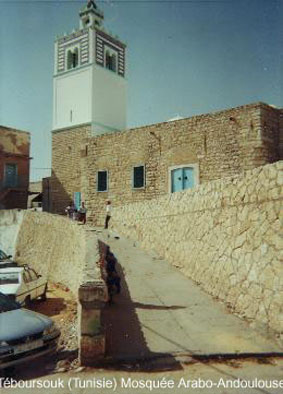 Fichier:Téboursouk Mosquée arabo-andalouse.jpg