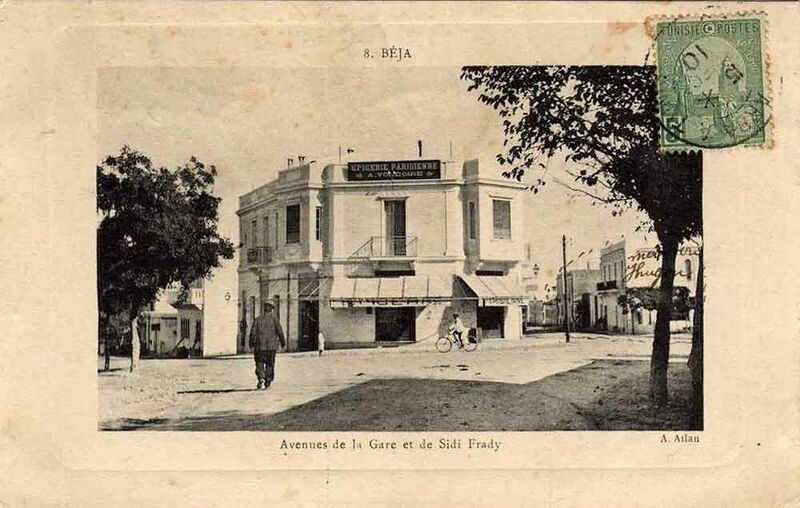 Fichier:Beja epicerie.jpg