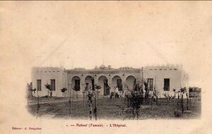 Nabeul hopital.jpg