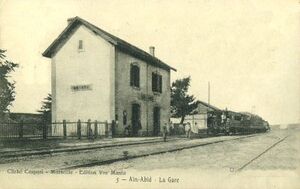 Ain abid la gare.jpg