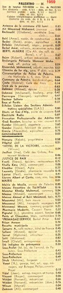 Fichier:Palestro tel 1959.jpg