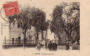 Akbou ecoleC.jpg