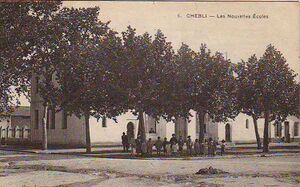 Ecole chebli.jpg