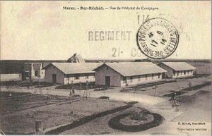 Berrechid hopital.jpg