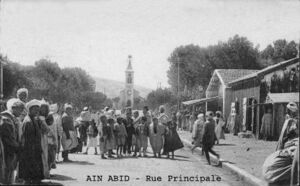 Ain Abid rue principale.jpg