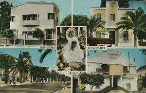 Er-Rahel Carte souvenir.jpg