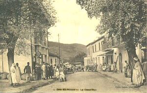 Dra el Mizan Grande rue.jpg