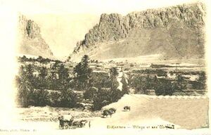El Kantara Village.jpg