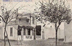 Nabeul parfums.jpg