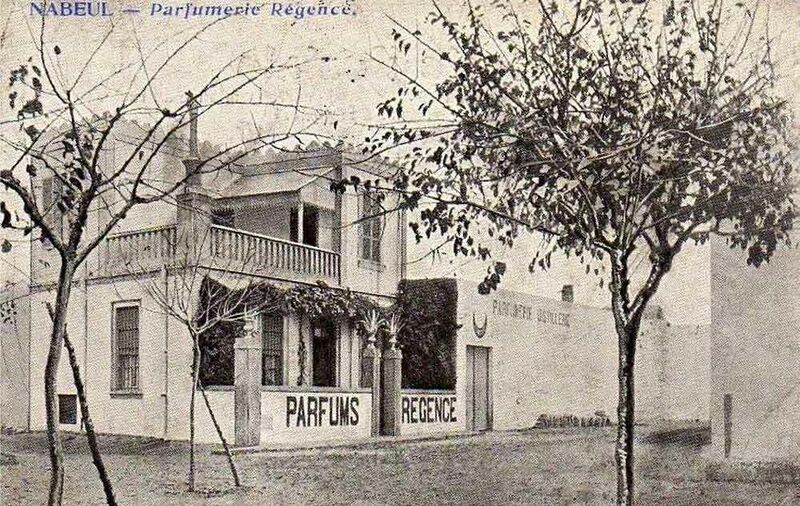 Fichier:Nabeul parfums.jpg