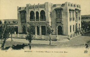 Bizerte Cercle des officiers.jpg