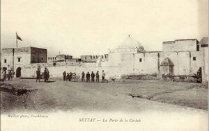 Settat bab.jpg