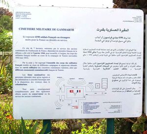 Gammarth plaque.jpg